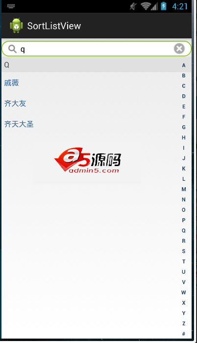 Android例子源码ListView字母排序带过滤搜索