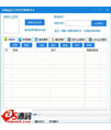 奇易QQ空间音乐克隆器