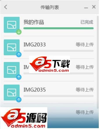 小米云相册助手