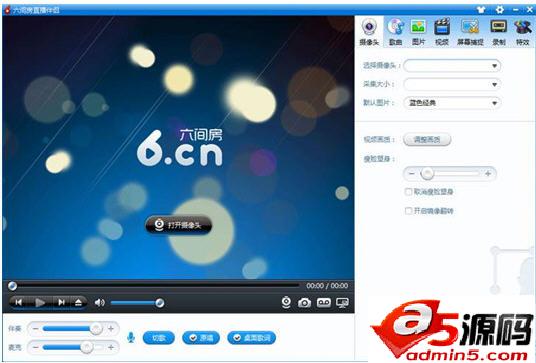 六间房直播伴侣