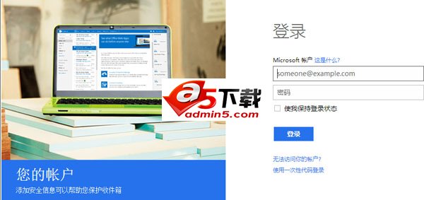 win10密码忘记了怎么办 win10登录密码忘记解决办法