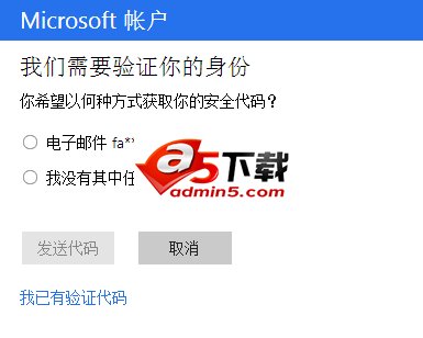 win10密码忘记了怎么办 win10登录密码忘记解决办法