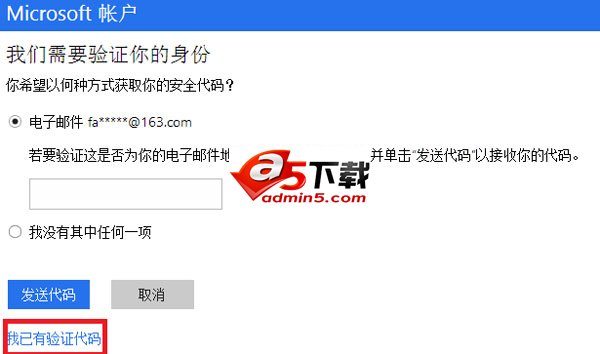 win10密码忘记了怎么办 win10登录密码忘记解决办法