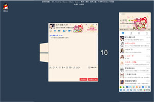 jQuery仿win10桌面QQ登录界面效果