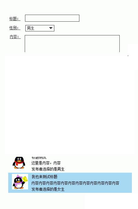 帝国cms模板制作信息反馈字段中的文字如何显示为图片