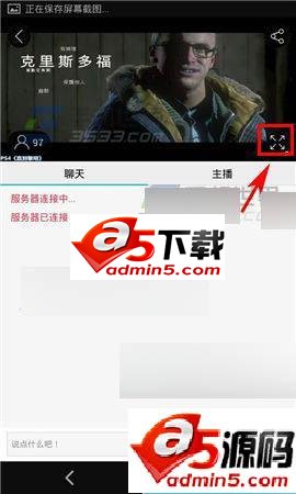 熊猫TV怎么更换视频清晰度?视频清晰度更换方法介绍
