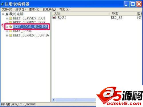 xp系统开机后如何减少系统启动时滚动条滚动次数?