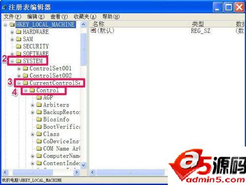 xp系统开机后如何减少系统启动时滚动条滚动次数?