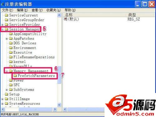 xp系统开机后如何减少系统启动时滚动条滚动次数?