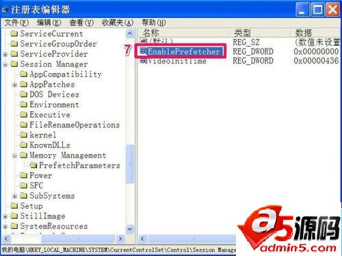xp系统开机后如何减少系统启动时滚动条滚动次数?