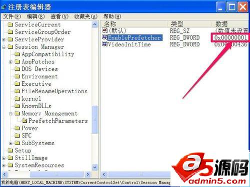 xp系统开机后如何减少系统启动时滚动条滚动次数?
