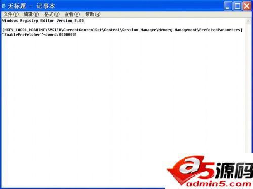 xp系统开机后如何减少系统启动时滚动条滚动次数?