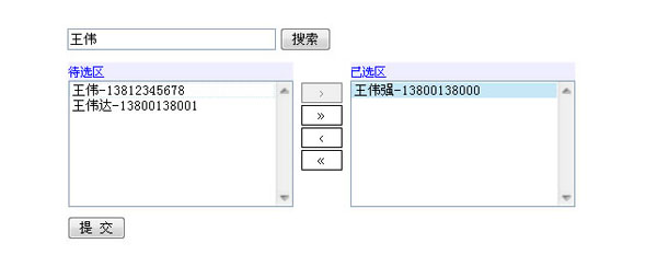 PHP+Mysql+jQuery查询和列表框选择操作实例讲解
