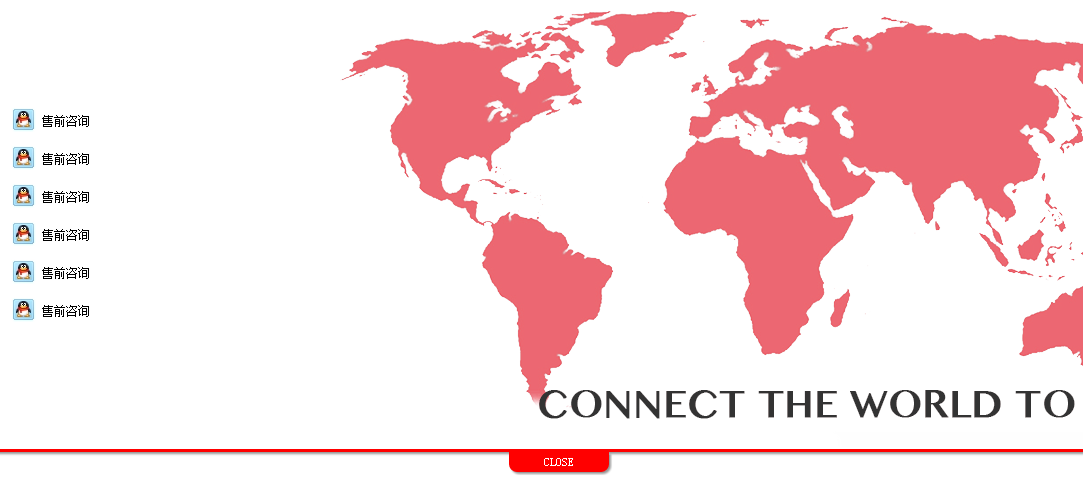 JS实现从顶部下拉显示的带动画QQ客服特效代码