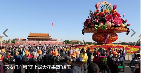 jquery仿hao123带新闻标题图片轮播