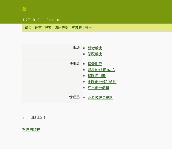 miniBB中文版