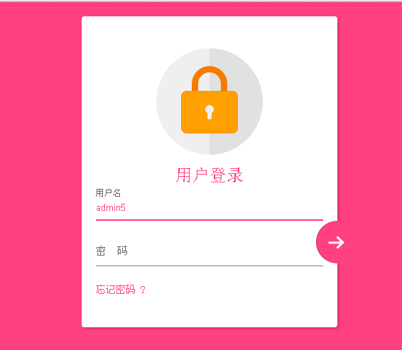 Material Design用户登录特效