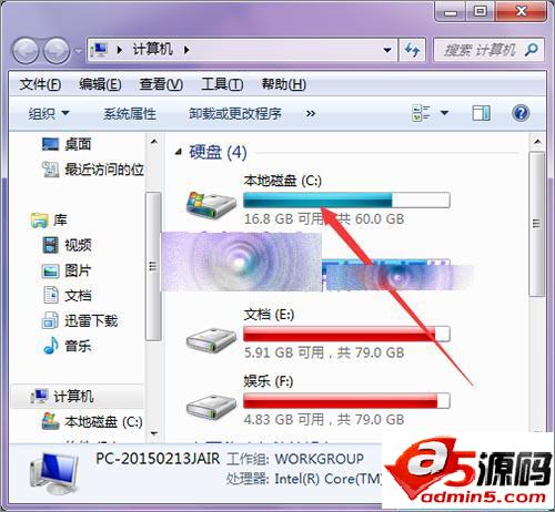 qq浏览器怎么卸载?不使用控制面板卸载qq浏览器的教程