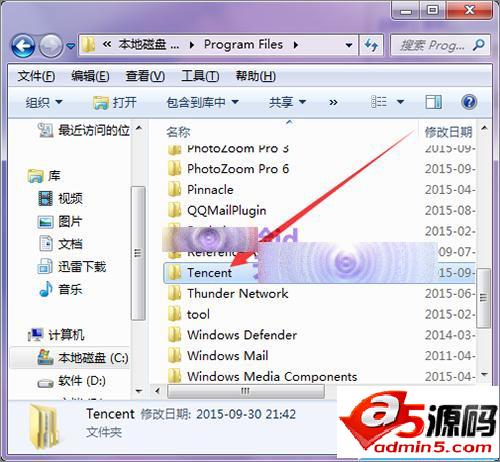 qq浏览器怎么卸载?不使用控制面板卸载qq浏览器的教程