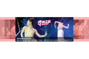 jQuery自动轮播旋转木马特效