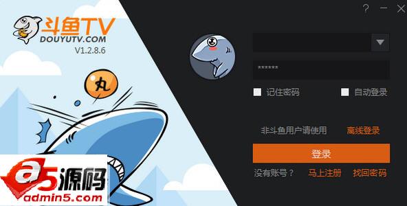 斗鱼TV直播伴侣