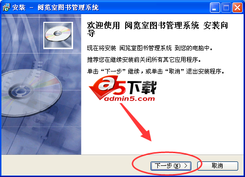 阅览室图书管理系统
