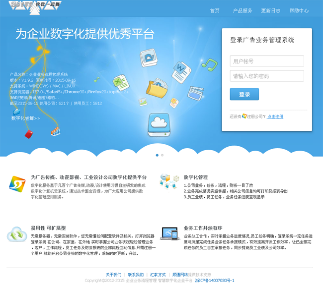 25175教师教学资源库管理系统