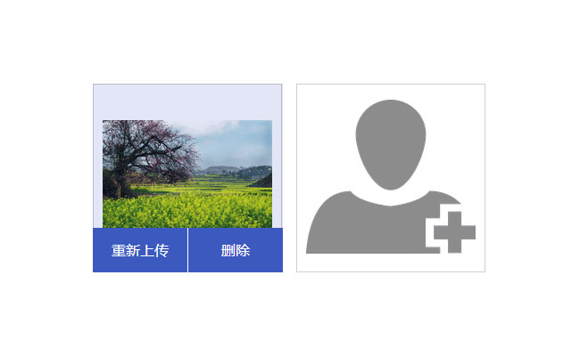  jQuery+PHP头像上传预览代码