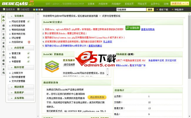 蓝色机械电子设备类公司织梦模板源码