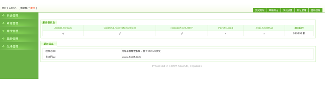 精仿360网址导航源码2015六月版