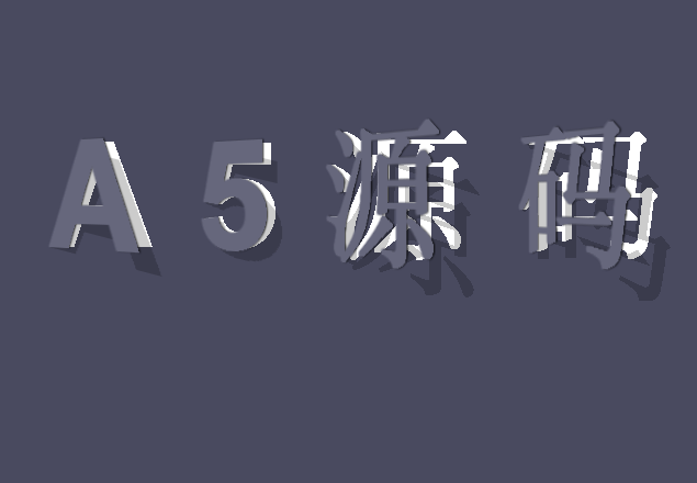 纯CSS3带阴影效果的剪纸文字动画特效源码