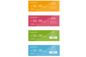 纯css3优惠券效果