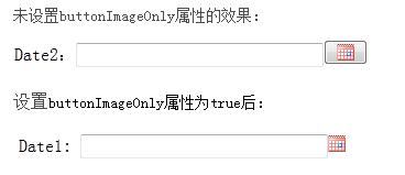 jquery UI Datepicker时间控件的使用方法(加强版)