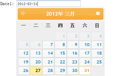 jquery UI Datepicker时间控件的使用方法(加强版)