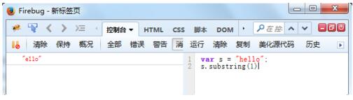 js中substring和substr两者区别和使用方法