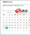 Eson-用于WEB的简单日历控件