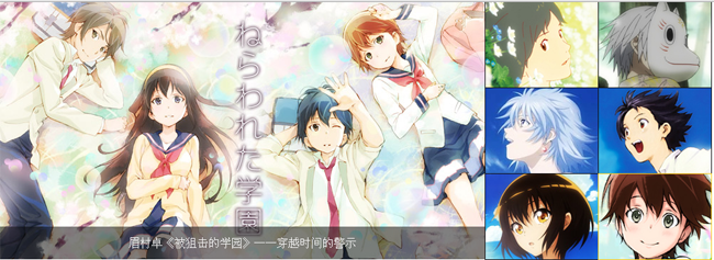  jquery控制大图缩放轮播显示焦点图banner