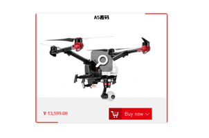 jQuery鼠标悬停边框变换动画特效