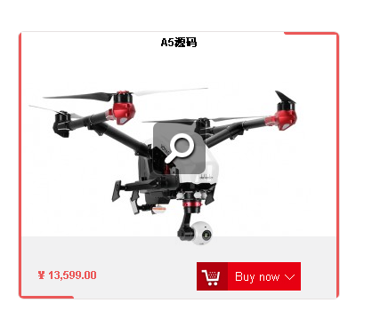 jQuery鼠标悬停边框变换动画特效