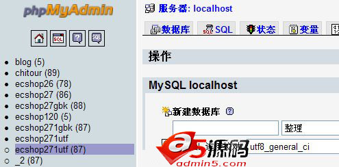 ECSHOP后台密码忘记了怎么办