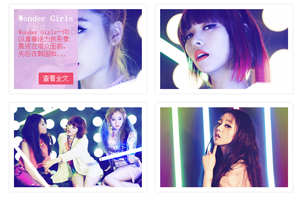 纯css3鼠标滑过文字翻转动画效果