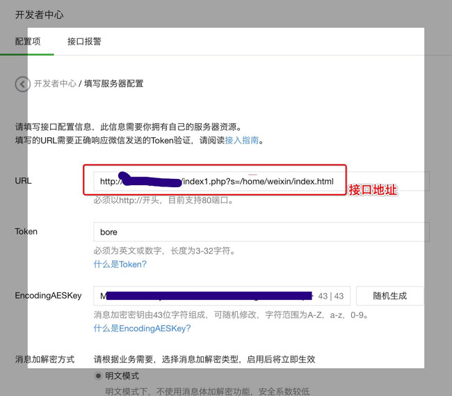 微信获取用户地理位置信息的原理与步骤