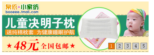 js图片轮播效果实现代码