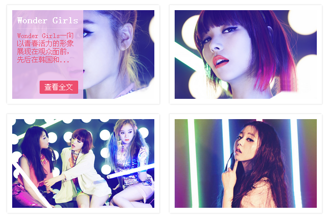 纯css3鼠标滑过文字翻转动画效果