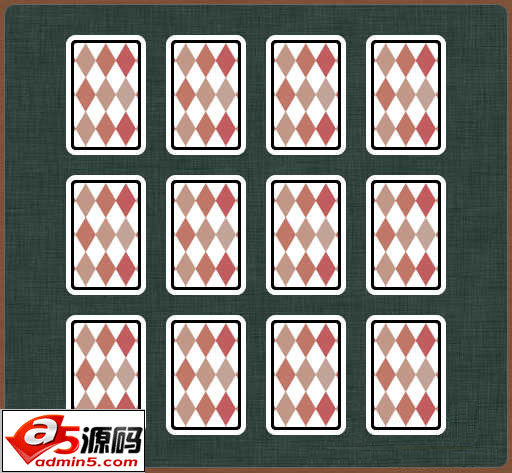 HTML5扑克牌消除游戏