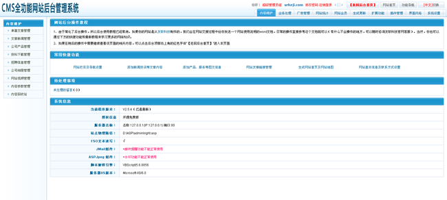 工程师职称评审机构网站源码