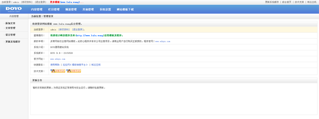 html5商业策划传媒公司企业模板源码