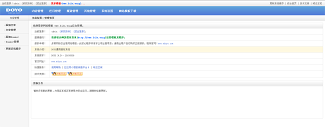 高端HTML5自适应企业通用模板源码