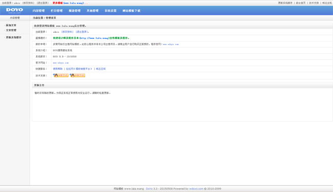 摄影公关传媒公司企业网站模板源码