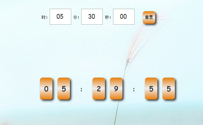 jQuery自定义倒计时插件countdown